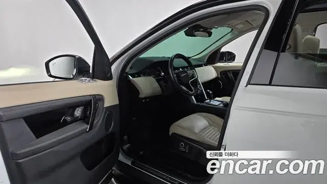 Land Rover Discovery Sport 2021 — Şəkil 28/34