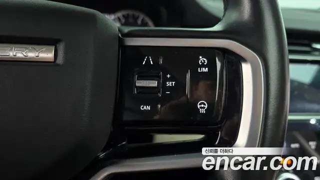 Land Rover Discovery Sport 2021 — Şəkil 15/34