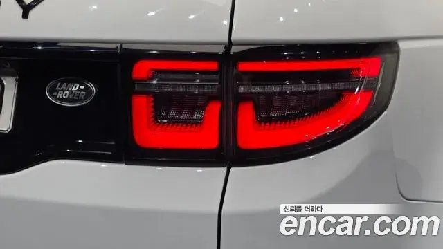 Land Rover Discovery Sport 2021 — Şəkil 4/34