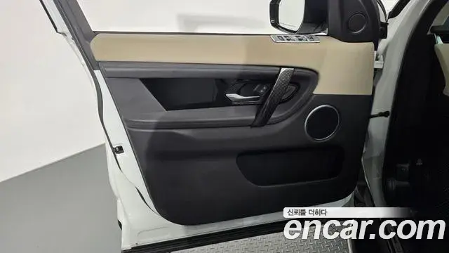 Land Rover Discovery Sport 2021 — Şəkil 22/34