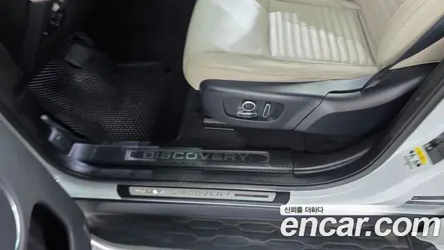 Land Rover Discovery Sport 2021 — Şəkil 11/34