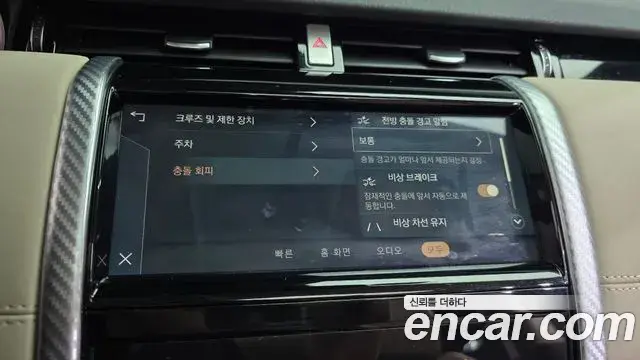 Land Rover Discovery Sport 2021 — Şəkil 10/34