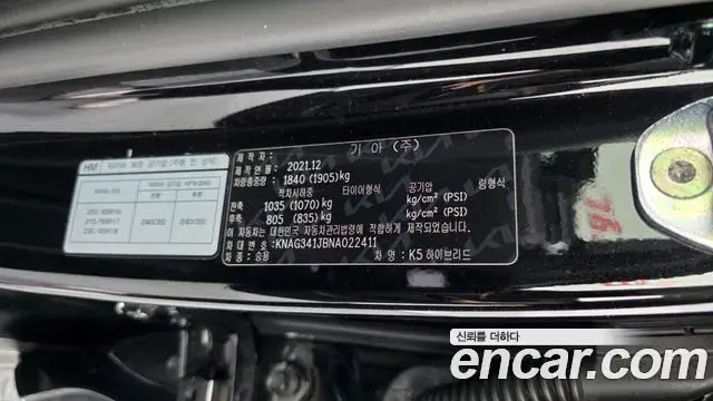Kia K5 2022 — ფოტო 31/37