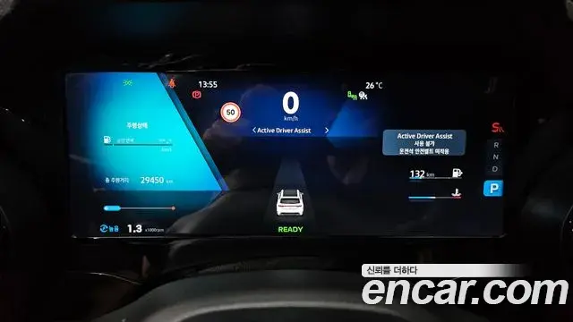 Renault Samsung Grand Koleos 2024 — Şəkil 16/20