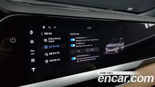 Renault Samsung Grand Koleos 2024 — Şəkil 17/20