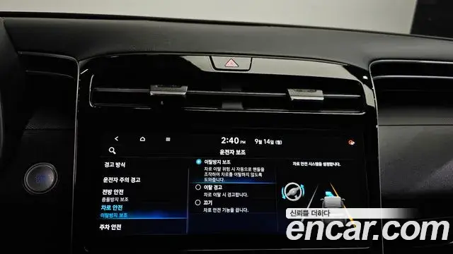 Hyundai The New Tucson 2021 — Фото 18/20