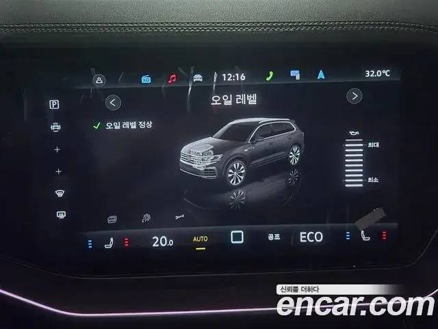 Volkswagen Touareg 2026 — Şəkil 10/19