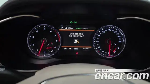Genesis G70 2018 — Photo 28/32