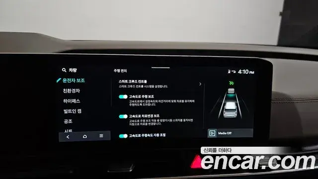 Kia Carnival 2025 — ფოტო 3/37