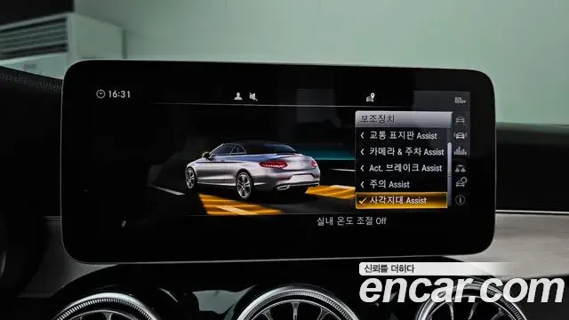 Mercedes-Benz C-Class 2019 — Фото 16/20