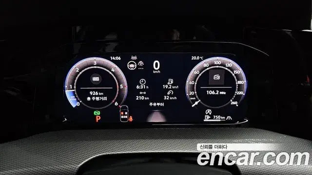 Volkswagen Golf 2026 — Photo 21/38