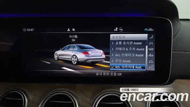 Mercedes-Benz E-Class 2020 — Фото 19/20