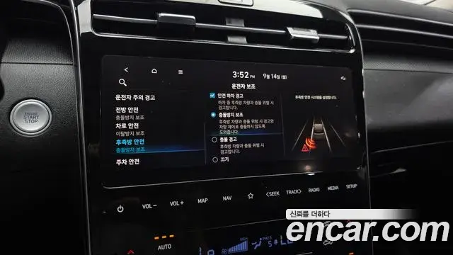 Hyundai The New Tucson 2022 — Фото 16/20