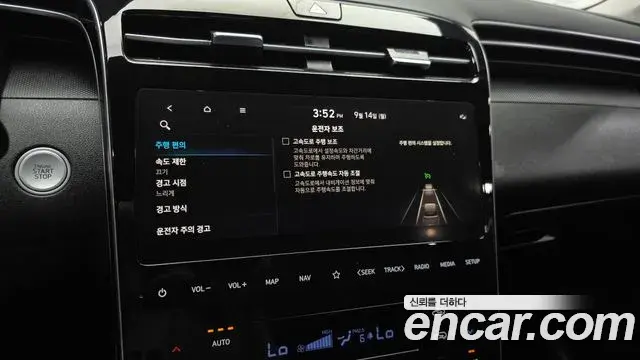 Hyundai The New Tucson 2022 — Фото 17/20