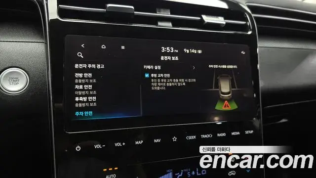 Hyundai The New Tucson 2022 — Фото 18/20