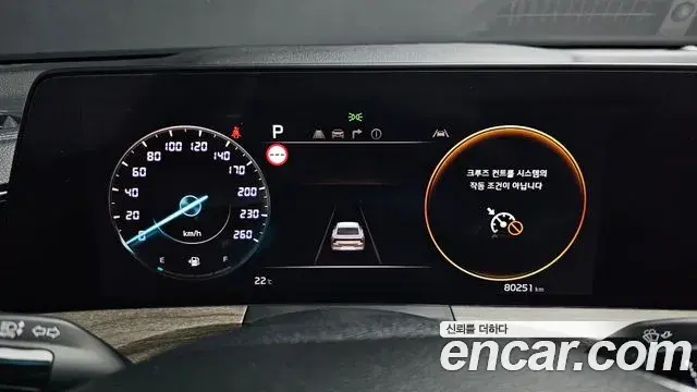 Kia K8 2022 — ფოტო 16/32
