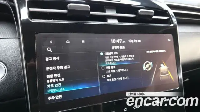Hyundai The New Tucson 2023 — Фото 16/20