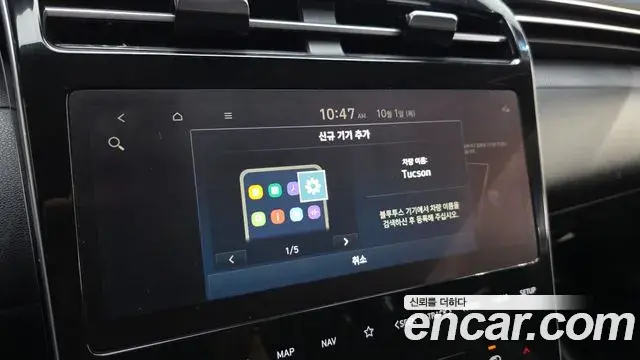 Hyundai The New Tucson 2023 — Фото 17/20
