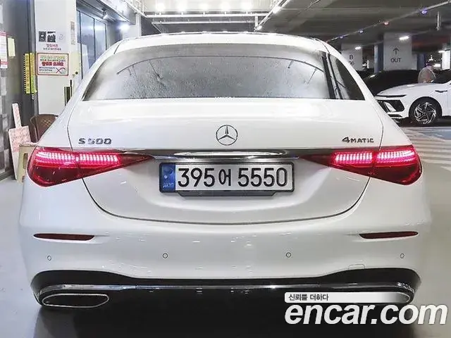 Mercedes-Benz S-Class 2022 — Фото 4/20