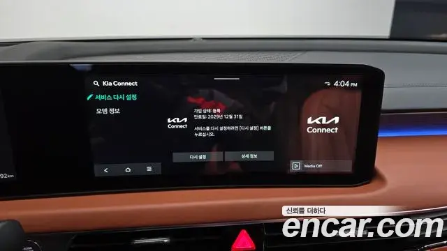 Kia K8 2025 — Photo 4/32