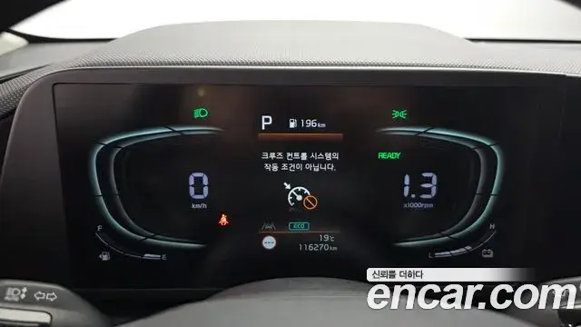 Kia Niro 2022 — Фото 8/20