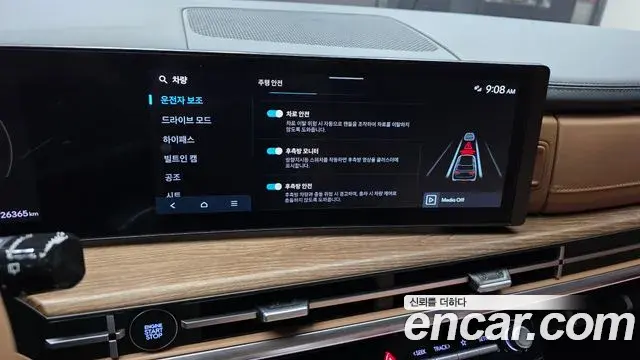 Hyundai Santa Fe 2023 — ფოტო 16/20