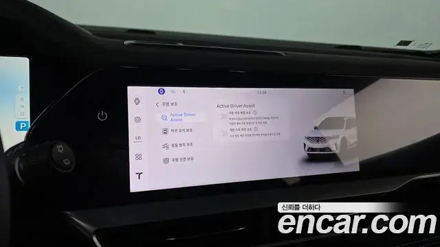 Renault Samsung Grand Koleos 2025 — Şəkil 26/30