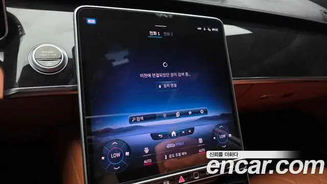 Mercedes-Benz S-Class 2021 — Photo 27/34