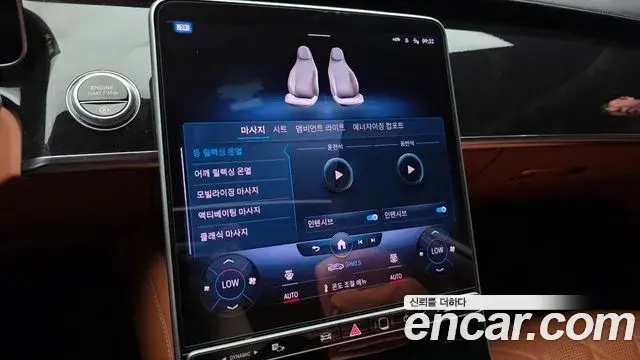 Mercedes-Benz S-Class 2021 — Photo 10/34