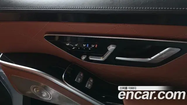 Mercedes-Benz S-Class 2021 — Photo 32/34