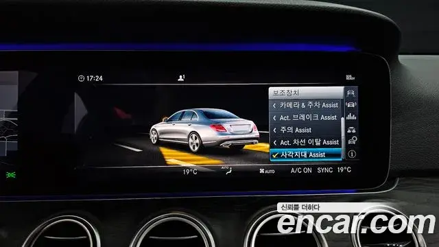 Mercedes-Benz E-Class 2018 — Фото 16/20