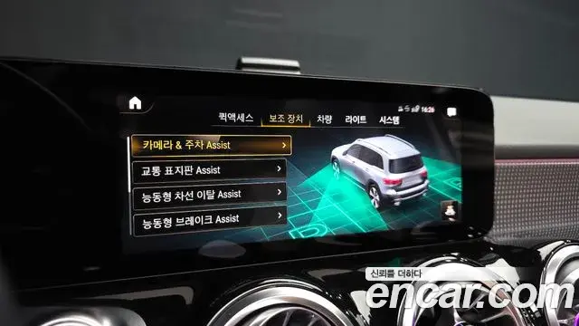 Mercedes-Benz GLB-Class 2022 — Фото 16/20