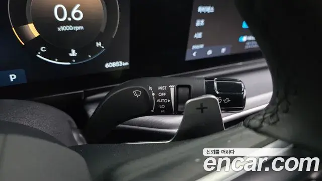 Hyundai Grandeur 2023 — Şəkil 20/20