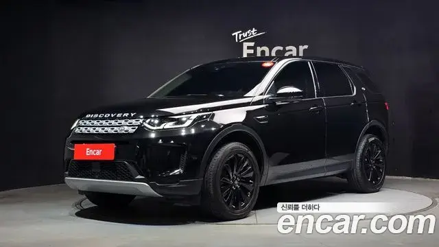 Land Rover Discovery Sport 2020 — Photo 14/31