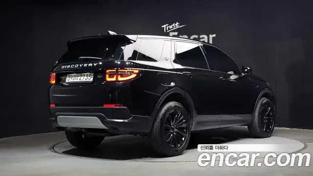 Land Rover Discovery Sport 2020 — Photo 6/31