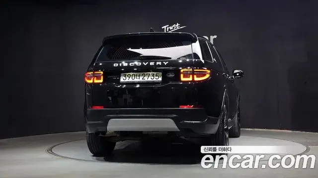 Land Rover Discovery Sport 2020 — Photo 16/31
