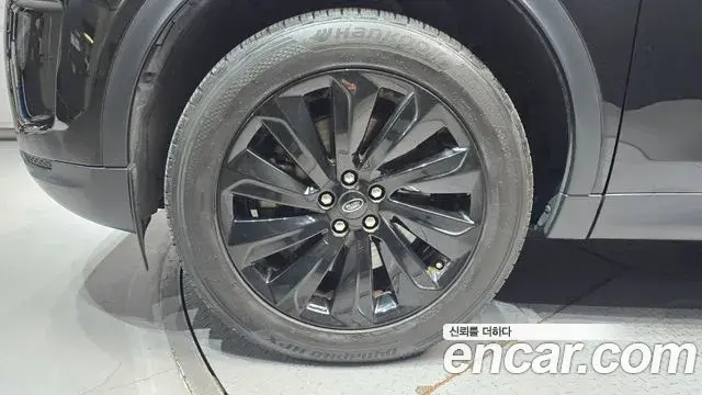 Land Rover Discovery Sport 2020 — Photo 23/31