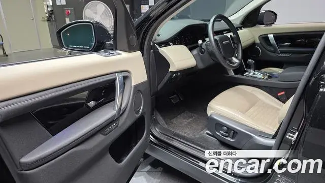 Land Rover Discovery Sport 2020 — Photo 30/31