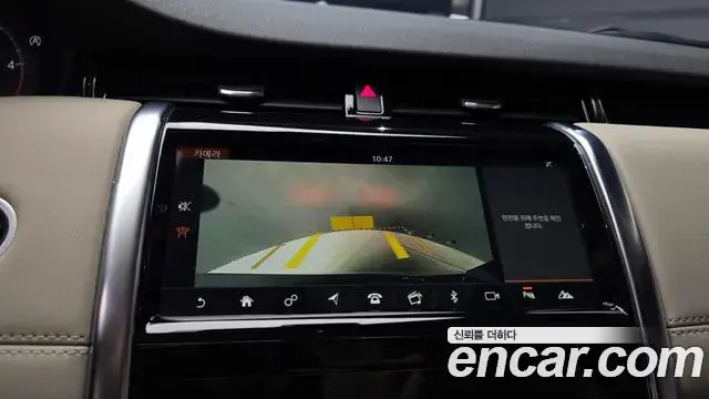 Land Rover Discovery Sport 2020 — Photo 7/31