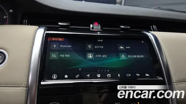 Land Rover Discovery Sport 2020 — Photo 10/31