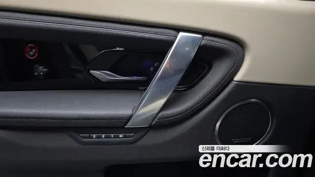 Land Rover Discovery Sport 2020 — Photo 11/31
