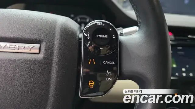 Land Rover Discovery Sport 2020 — Photo 17/31