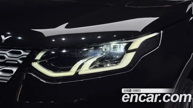 Land Rover Discovery Sport 2020 — Photo 29/31