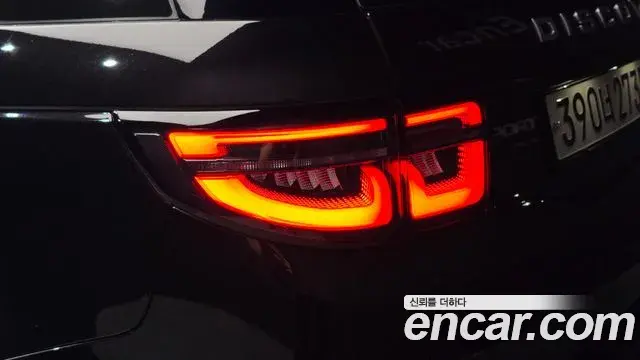 Land Rover Discovery Sport 2020 — Photo 2/31