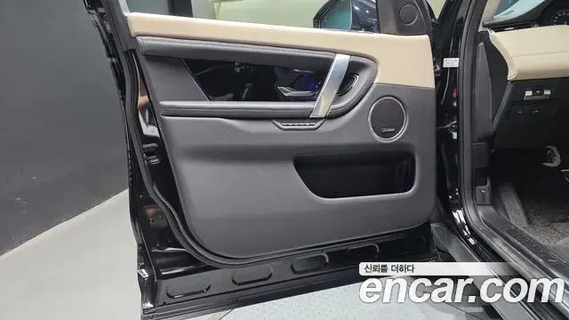 Land Rover Discovery Sport 2020 — Photo 8/31