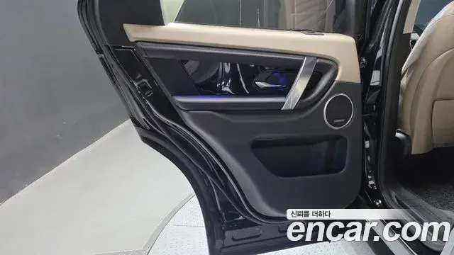 Land Rover Discovery Sport 2020 — Photo 5/31