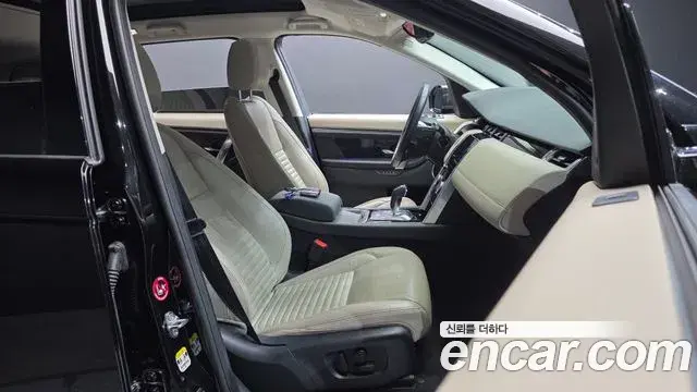 Land Rover Discovery Sport 2020 — Photo 24/31