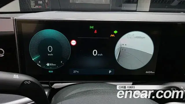 Hyundai Grandeur 2023 — Şəkil 8/20