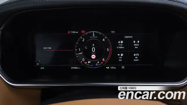Land Rover Range Rover 2021 — Şəkil 16/20