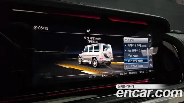 Mercedes-Benz G-Class 2020 — Photo 30/36